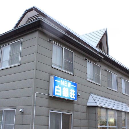New Hakuginso Hotell NakaNakafurano Eksteriør bilde