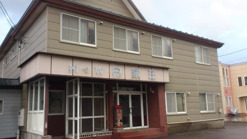 New Hakuginso Hotell NakaNakafurano Eksteriør bilde